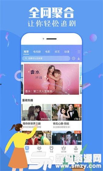 粤语娱乐圈爆料视频下载,下载视频揭秘明星幕后故事